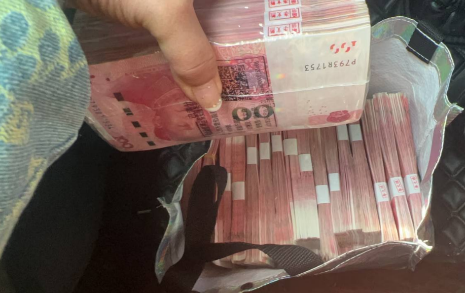 資金安全